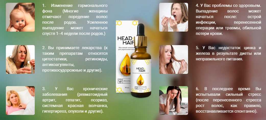 По каким причинам могут выпадать волосы у женщин?