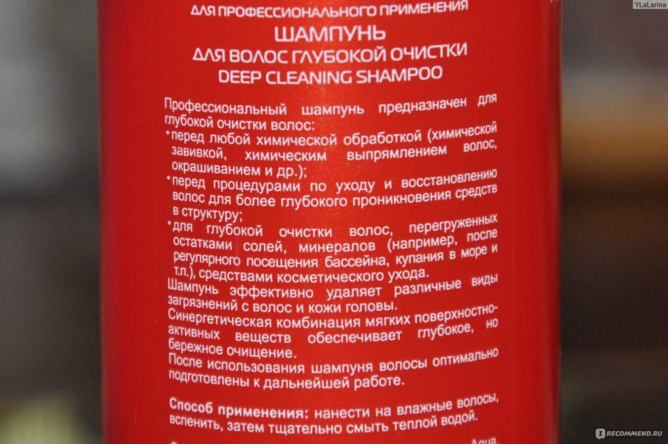 Топ-10 лучших шампуней для глубокой очистки волос